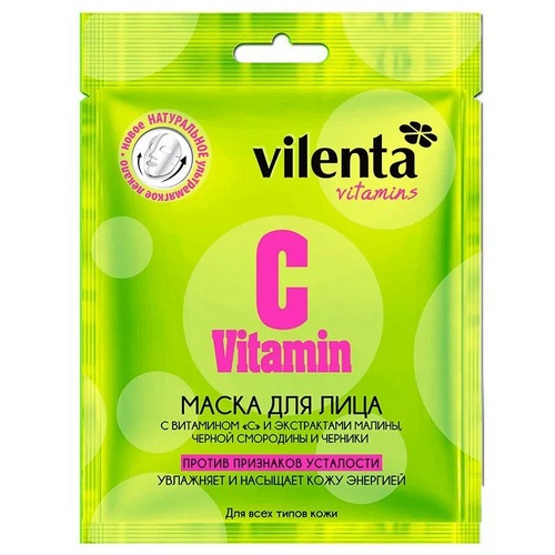 VILENTA Маска для лица с витамином С и экстрактами малины черной смородины и черники №40