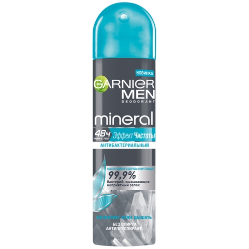 GARNIER mineral men эффект чистоты дезодорант спрей