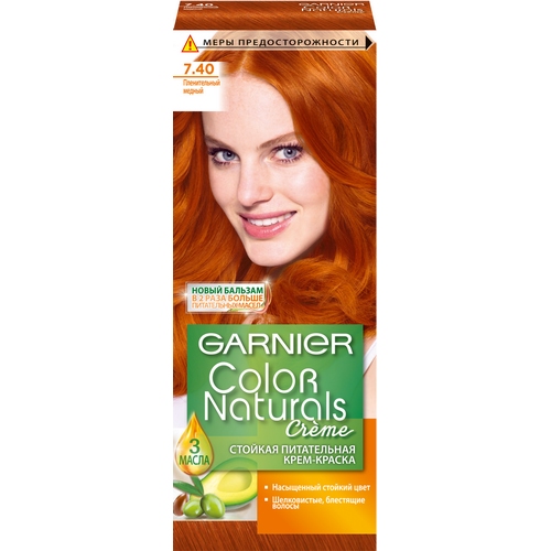 GARNIER color naturals крем краска для волос