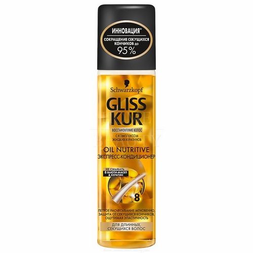 GLISS KUR Экспресс-кондиционер Oil Nutritive