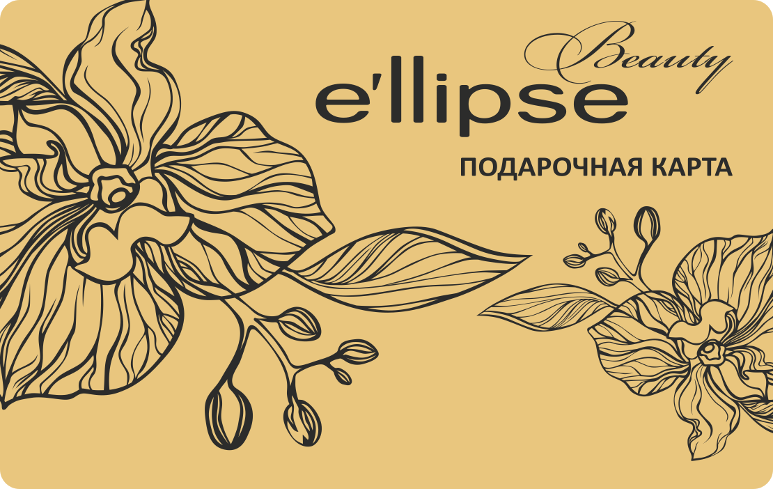 Ellipse томск