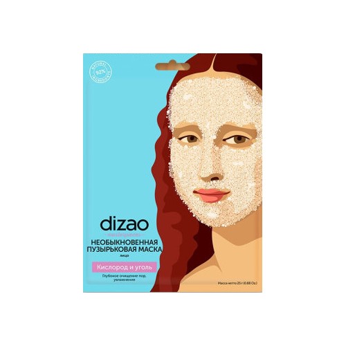 Dizao Необыкновенная пузырьковая маска для лица "Кислород и уголь" 30 г