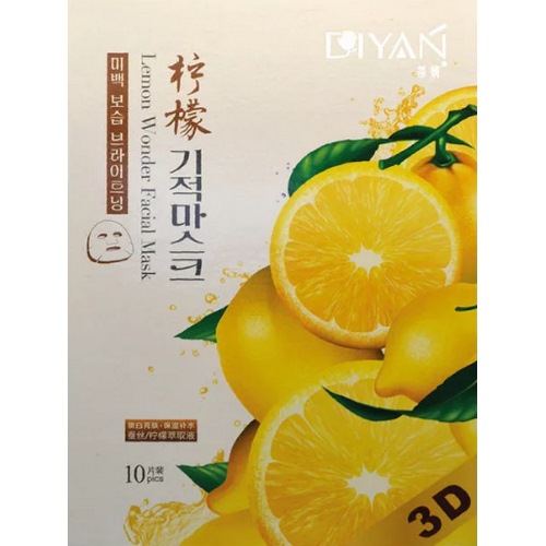 DIYAN (16) «Экстракт лимона»   маска для лица 30 гр