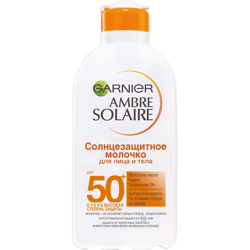 A.Soler Солнцезащитное молочко для лица и тела, SPF 50+, 200 мл, с Карите