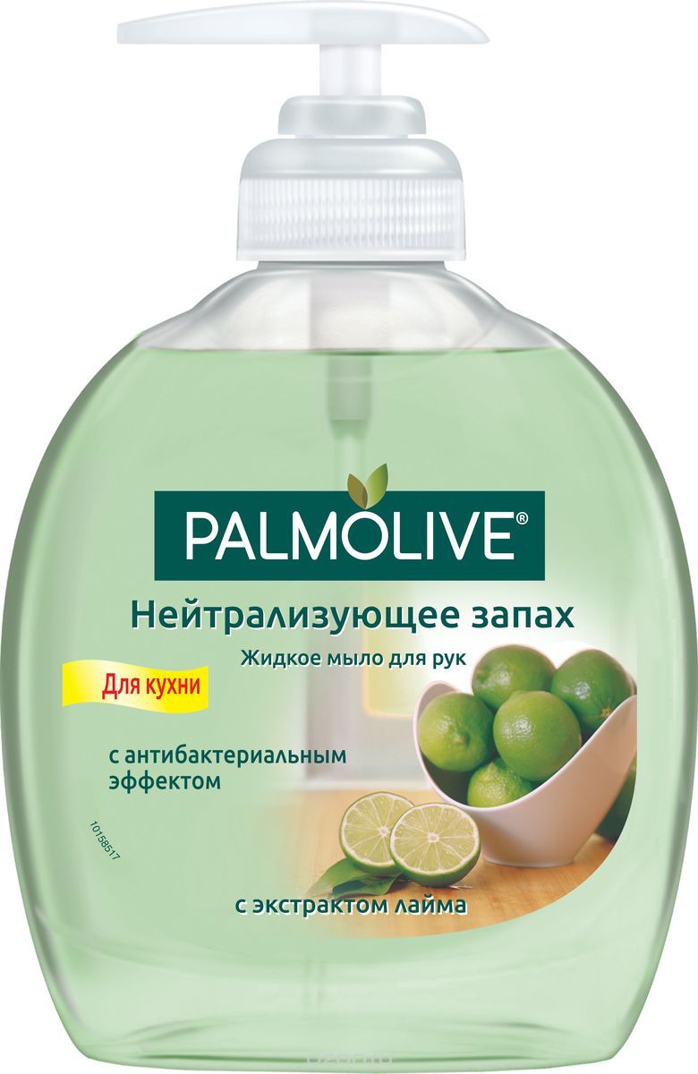 Palmolive  Мыло жидкое Нейтрализующий запахи 300 мл