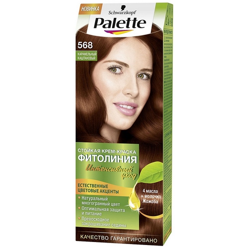 PALETTE ФИТОЛИНИЯ 568 Карамельный каштановый
