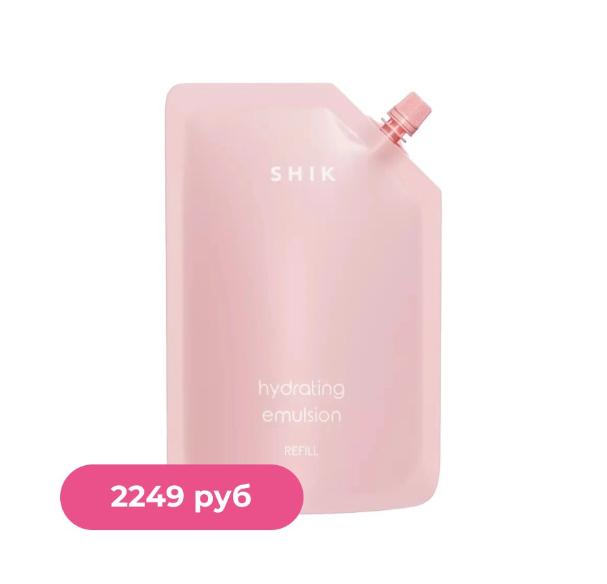 SHIK Эмульсия для лица увлажняющая Hydrating emulsion рефил 200 мл