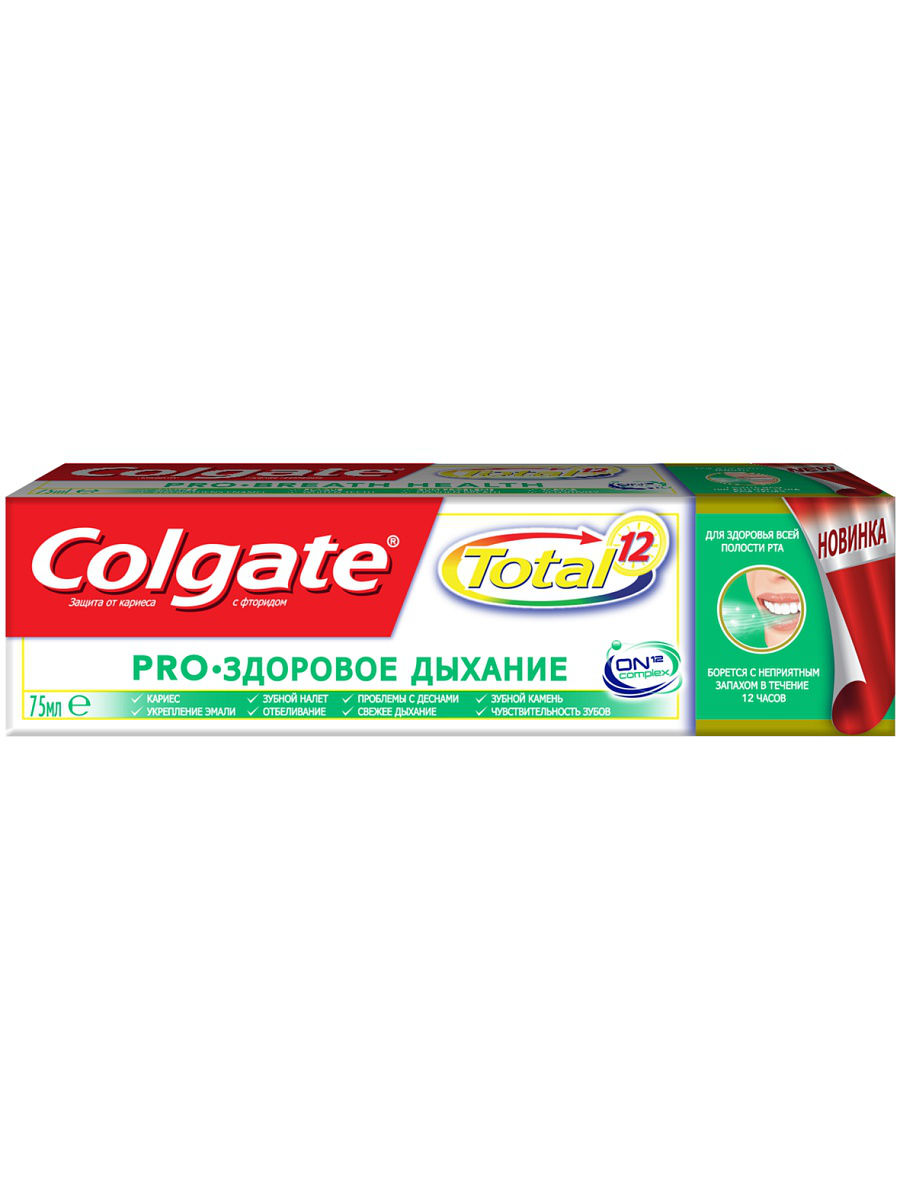 COLGATE тотал 12  pro здоровое дыхание зубная паста