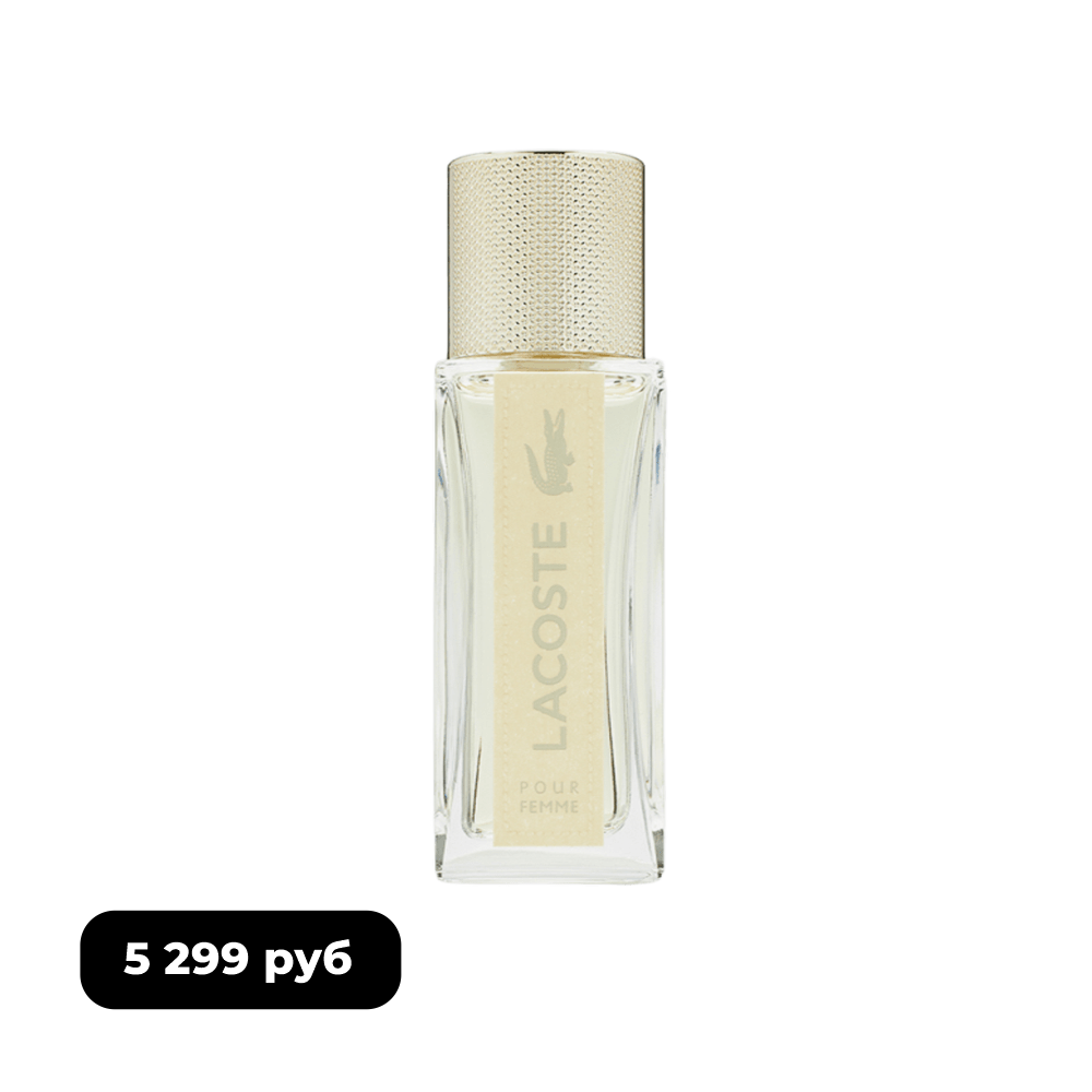 LACOSTE POUR FEMME Парфюмерная вода 30 мл
