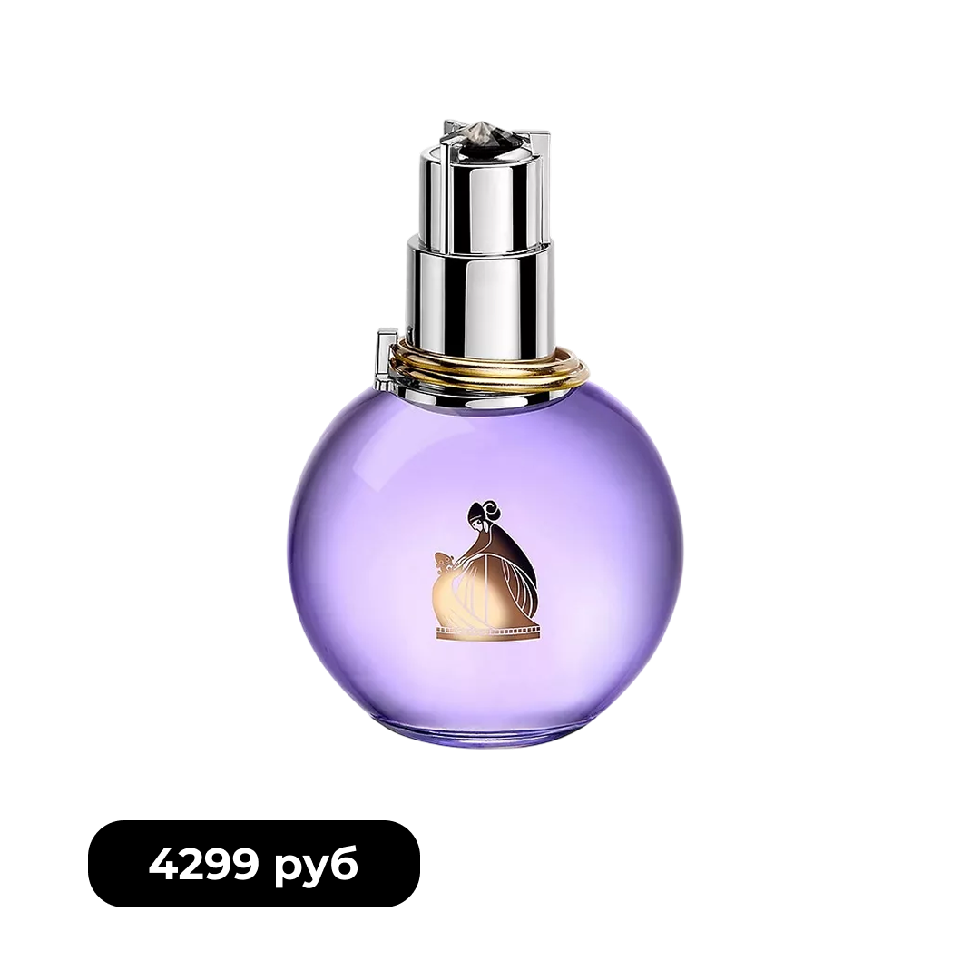 LANVIN ECLAT D`ARPEGE 30 мл