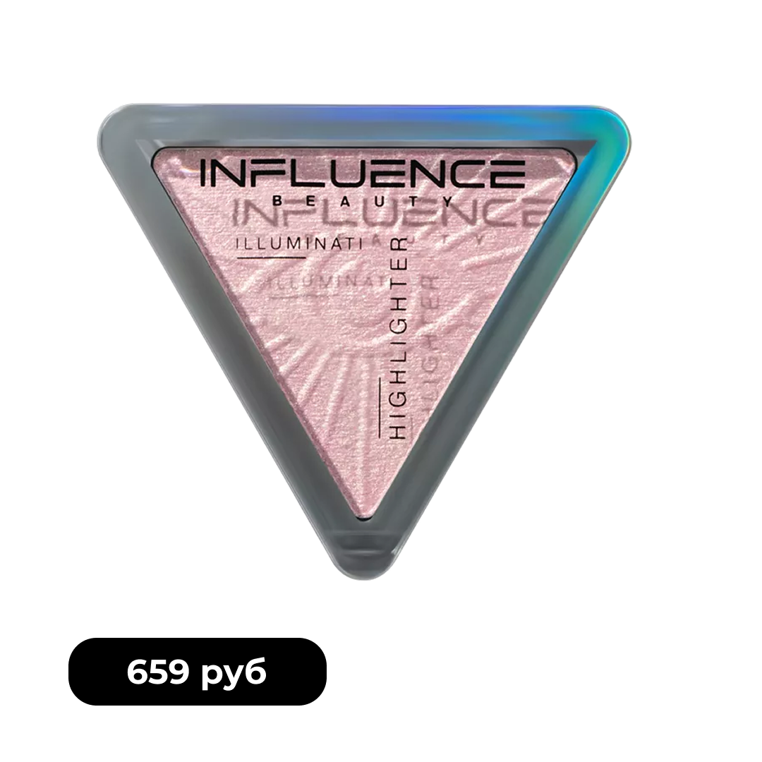 Influence Beauty Хайлайтер