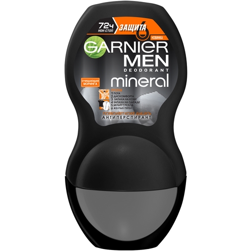 GARNIER mineral men защита 6 очищающая моринга  дезодорант ролик