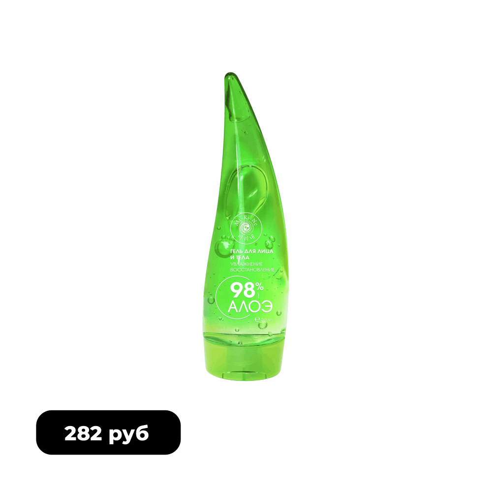 Mi-Ri-Ne Гель для лица и тела 98% aloe 128 мл