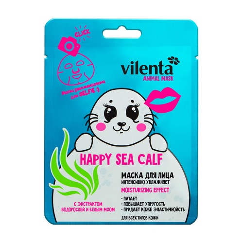 Vilenta Animal mask маска для лица HAPPY SEA CALF