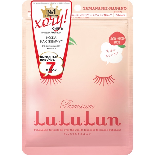 LuLuLun Маска для лица увлажняющая и улучшающая цвет лица «Персик из Яманаси»