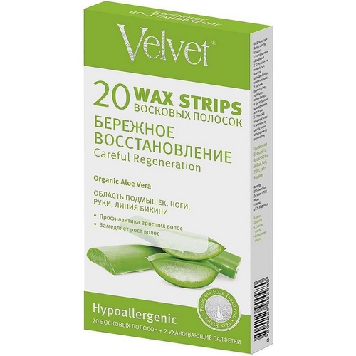 Velvet Восковые полоски для чувствительной кожи «Бережное восстановление» (20 шт)
