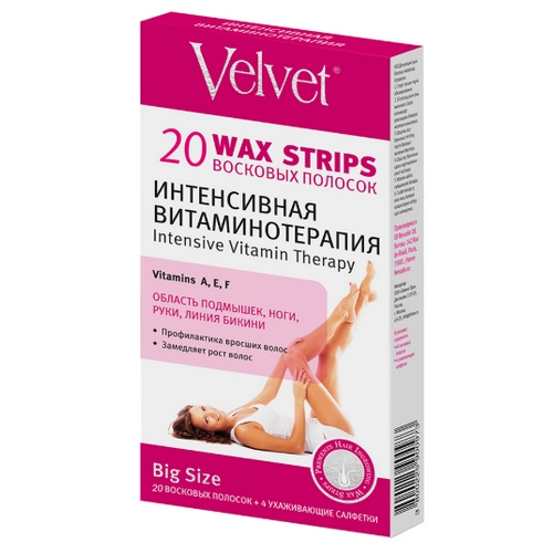 Velvet Восковые полоски для тела «Интенсивная витаминотерапия» (20 шт)