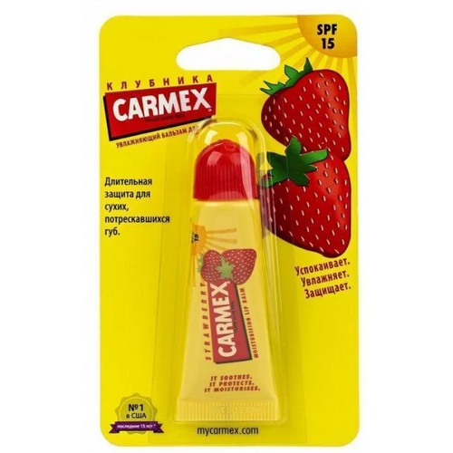 CARMEX \ Бальзам для губ Carmex   с ароматом клубники SPF15, туба в блистере