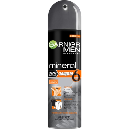 GARNIER mineral men защита 6 очищающая моринга дезодорант спрей