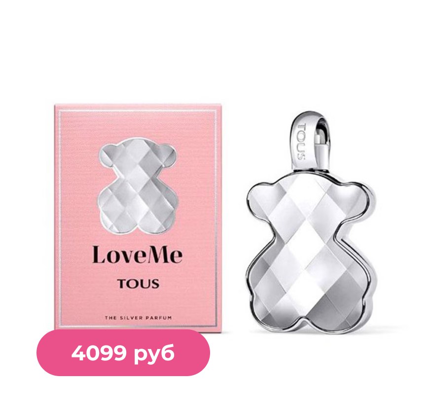 TOUS LOVE ME Парфюмерная вода женская EDP 30 мл