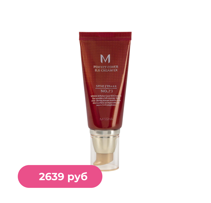 MISSHA Perfect Cover BB Cream "Идеальное покрытие"   