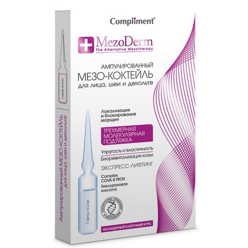 Compliment Mezoderm Ампулированный Мезо-коктейль для лица, шеи и декольте, 7х2 мл