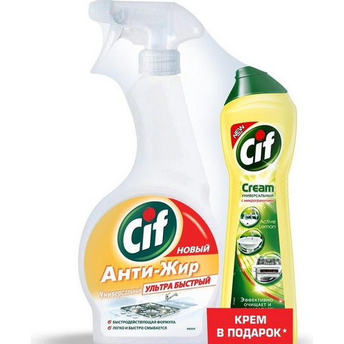 CIF чист. средство для кухни  500 мл.+CIF Актив Лимон 230 мл.