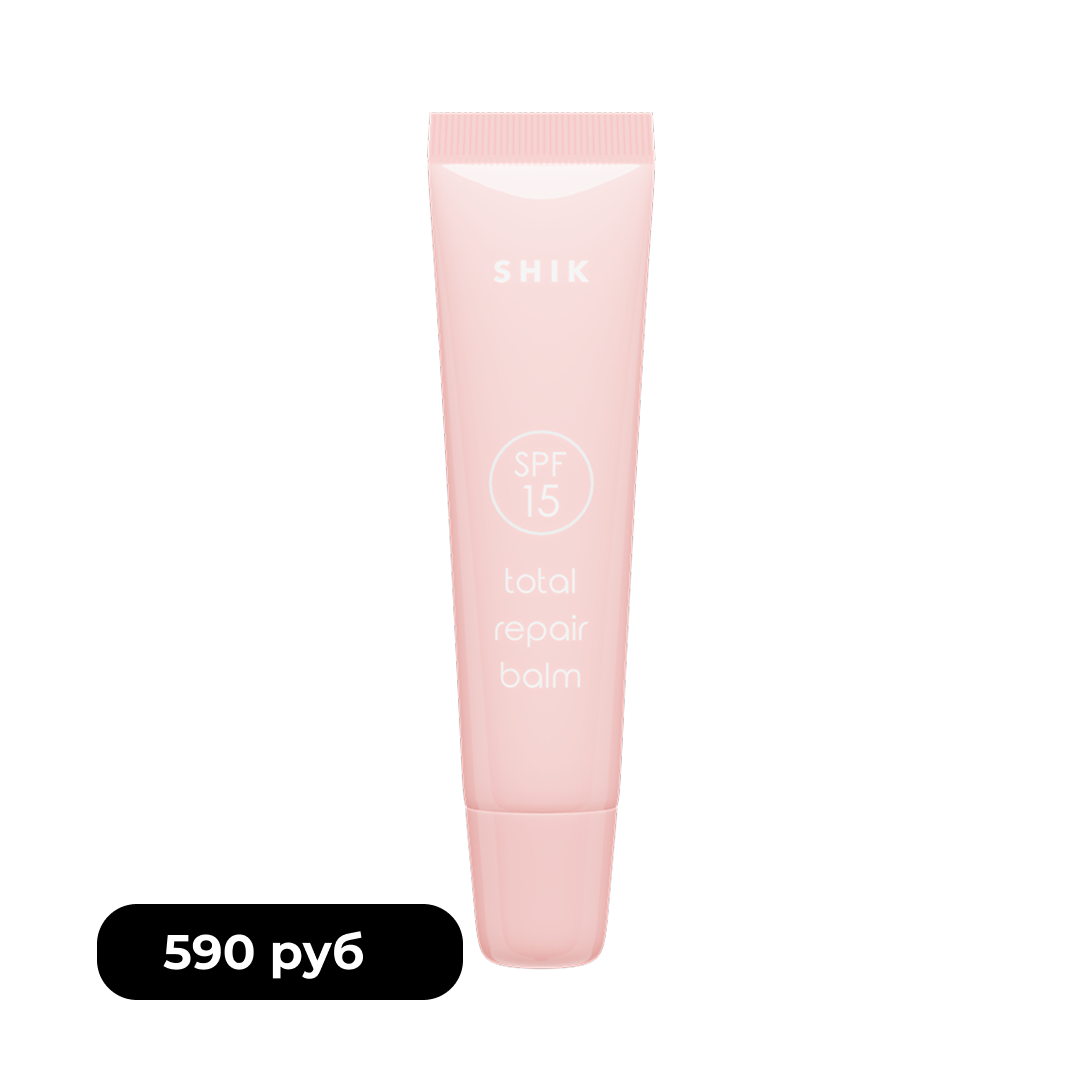 TOTAL REPAIR BALM восстанавливающий бальзам для губ SPF15