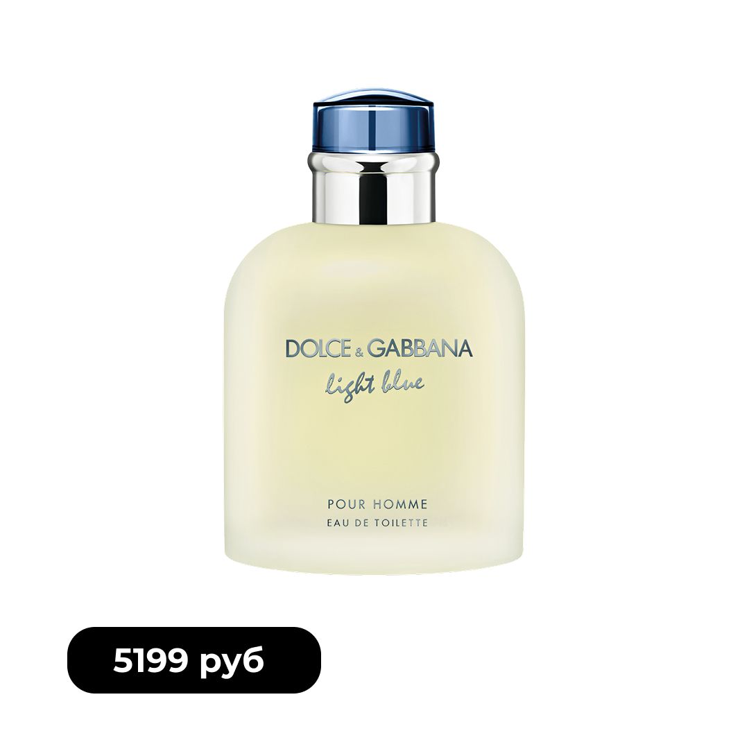 D&G Light Blue  125 мл