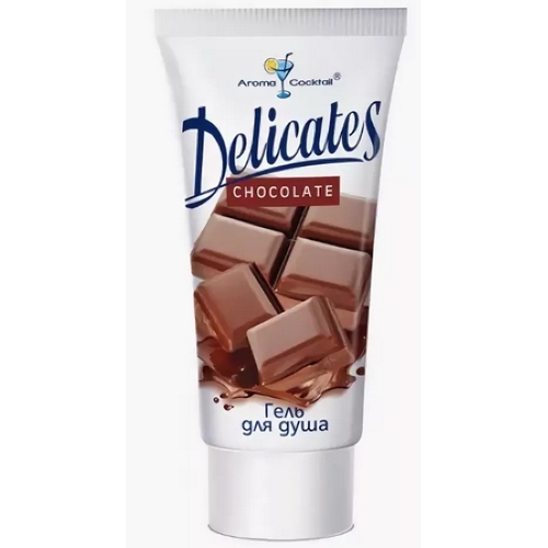 AromaCocktail Delicates Гель для душа "Chocolate", 200 мл
