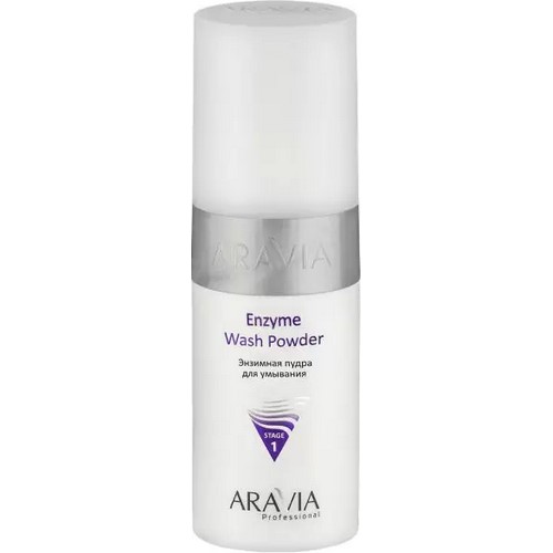 ARAVIA Professional Энзимная пудра для умывания Enzyme Wash Powder, 150 мл