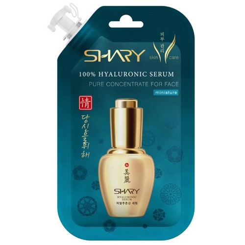 SHARY сыворотка