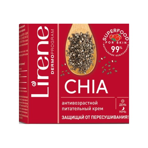 Lirene Super Food Антивозрастной питательный крем для лица с экстрактом Чиа, 50мл