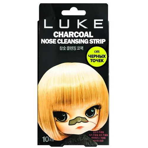  Luke Charcoal Nose Cleansing Strip Очищающие угольные полоски от черных точек , 10шт