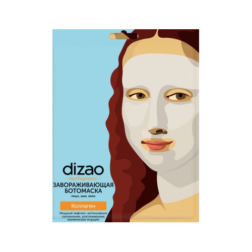 Dizao Завораживающая ботомаска для лица на кремовой основе "Коллаген" 30 г