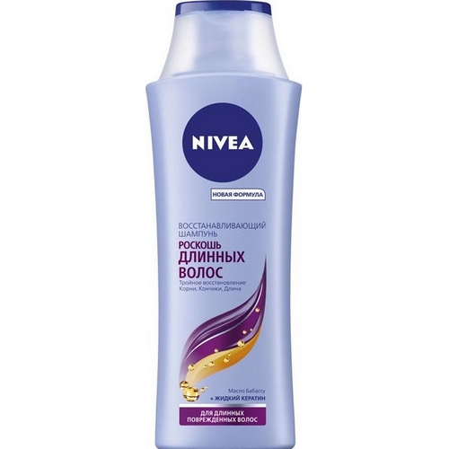 NIVEA Шампунь-уход роскошь длинных волос 250 мл 
