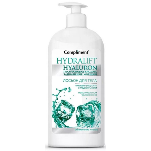 COMPLIMENT hydralift hyaluron лосьон для тела 
