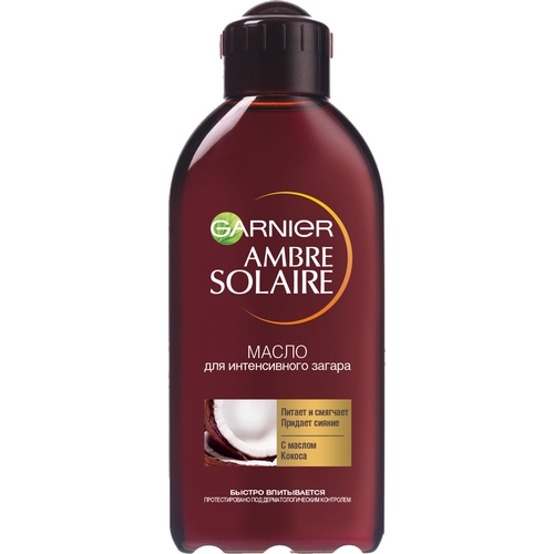 Garnier Ambre Solaire Масло для загара, кокос 200 мл