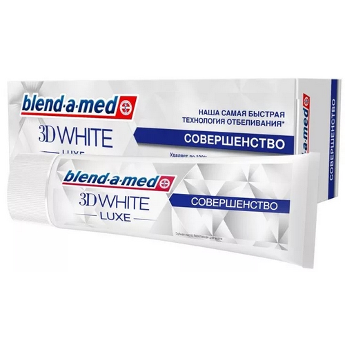 BLEND-A-MED 3d white luxe совершенство зубная паста