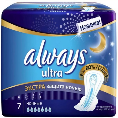 ALWAYS Ultra Женские гигиенические прокладки Night экстра защита Deo Single 7шт