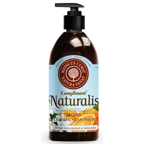 Compliment Naturalis жидкое мыло "Цветы апельсина и жасмин" 500 мл