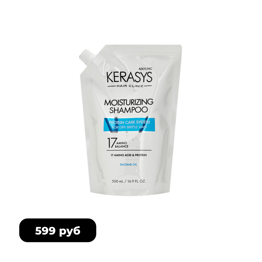 Kerasys Hair Clinic Шампунь для волос 500 мл