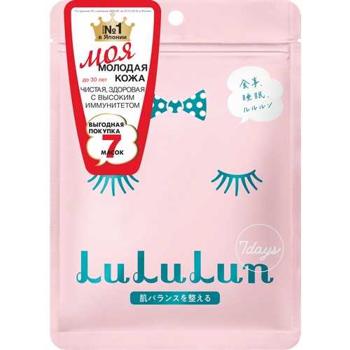 LuLuLun Маска для лица увлажняющая Face Mask Pink 7 125г