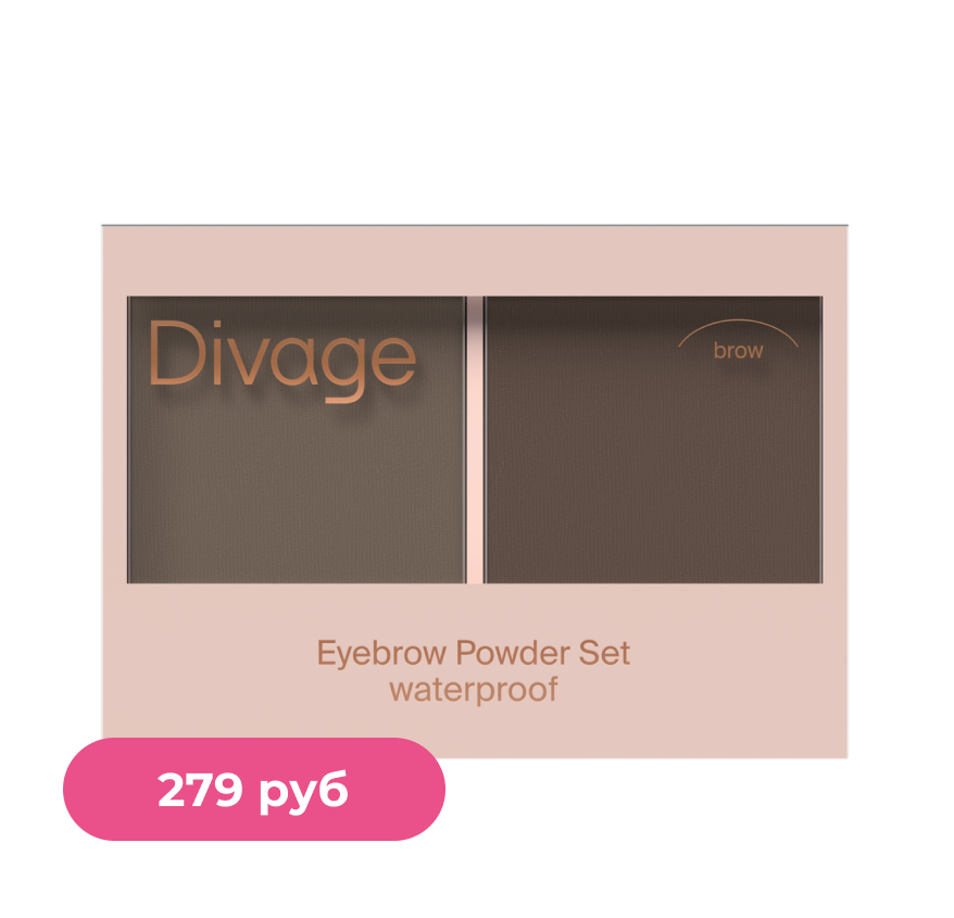 Divage набор теней для бровей Waterproof Brow Powder Set 