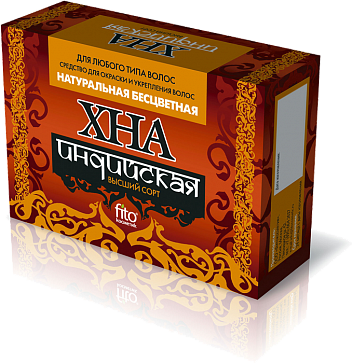Хна индийская бесцветная натуральная 125г