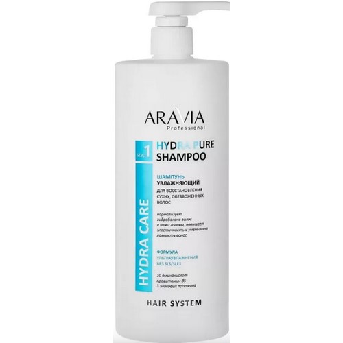 ARAVIA Professional Шампунь увлажняющий для восстановления сухих, обезвоженных волос 1000 мл