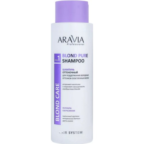 ARAVIA Professional Шампунь оттеночный для поддержания холодных оттенков осветленных волос